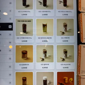나이스카페인클럽 리뷰 사진