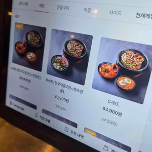 광명대창집 리뷰 사진