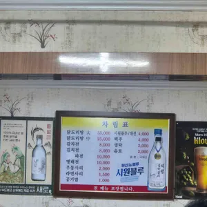 대나무집 리뷰 사진