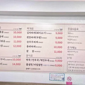 진수성찬 리뷰 사진