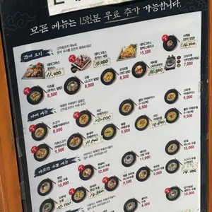 긴자료코 리뷰 사진