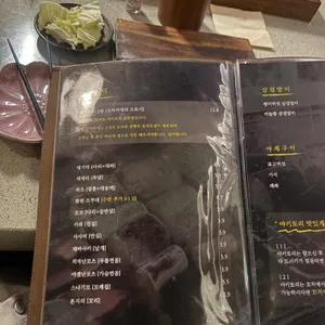 야키토리 화련 리뷰 사진