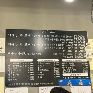 김돈이 리뷰 사진