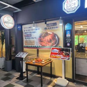 명품코다리 사진