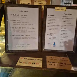 카페 놈 리뷰 사진