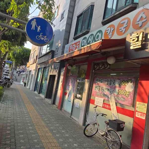 전라도매생이칼국수 사진 1