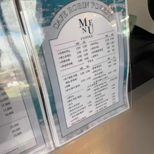 로빈포레스트 리뷰 사진