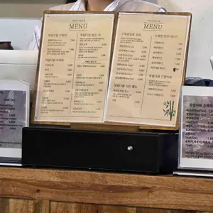 전등사 카페 죽림다원 리뷰 사진