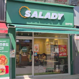 샐러디 사진