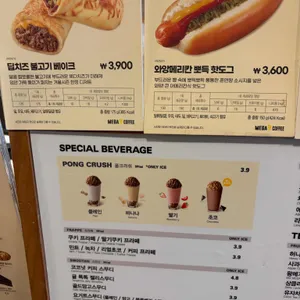 메가MGC커피 리뷰 사진