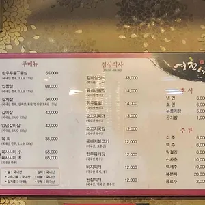 영천 리뷰 사진