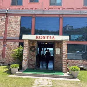 로스티아 대표 사진