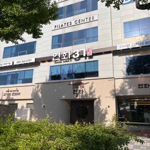 연화37 사진