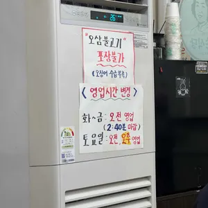 큰손식당 리뷰 사진