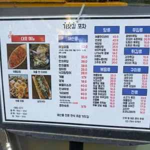기찻길 리뷰 사진