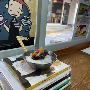 학문서점 사진 1