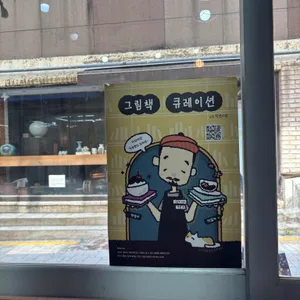 학문서점 사진 2