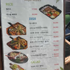 미포씨와 리뷰 사진