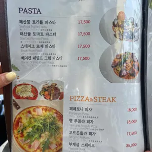 미포씨와 리뷰 사진