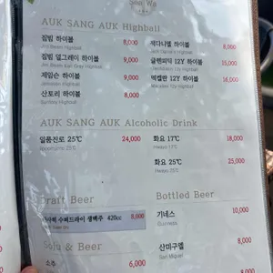 미포씨와 리뷰 사진