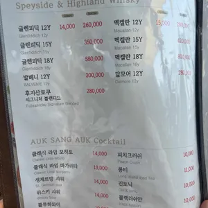미포씨와 리뷰 사진