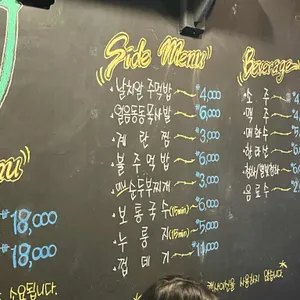 록갈비 리뷰 사진