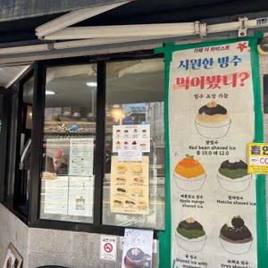더하비스트 리뷰 사진