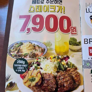 서가앤쿡 리뷰 사진