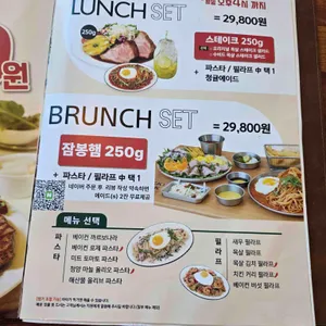 서가앤쿡 리뷰 사진