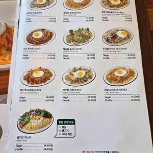 서가앤쿡 리뷰 사진