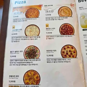 서가앤쿡 리뷰 사진