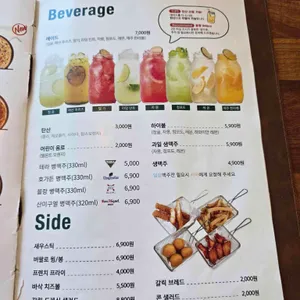 서가앤쿡 리뷰 사진