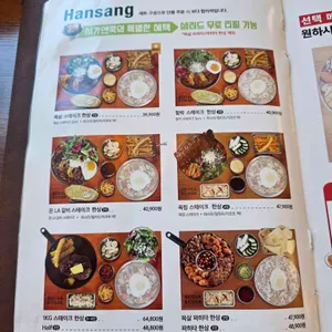 서가앤쿡 리뷰 사진