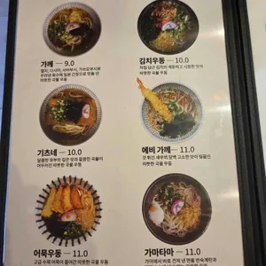 면장우동 리뷰 사진