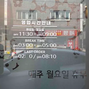 면장우동 리뷰 사진