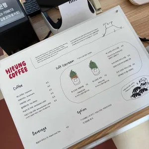 히응커피 리뷰 사진