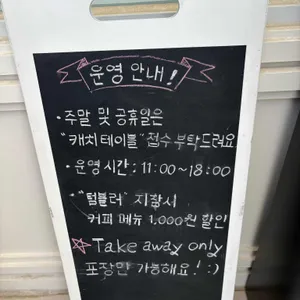 히응커피 리뷰 사진