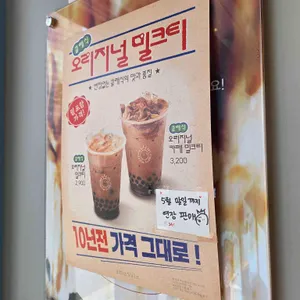 아마스빈 리뷰 사진