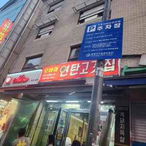 오바마 사진 1