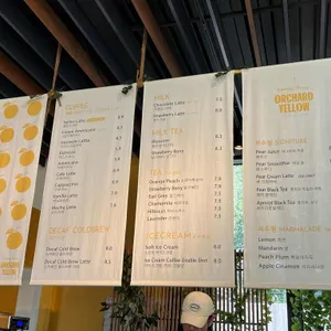 옐로우마운틴 리뷰 사진