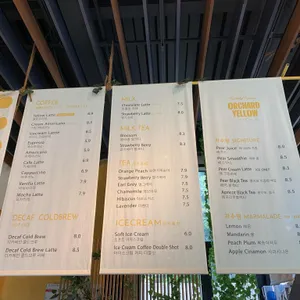 옐로우마운틴 리뷰 사진