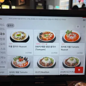 콘타이 리뷰 사진