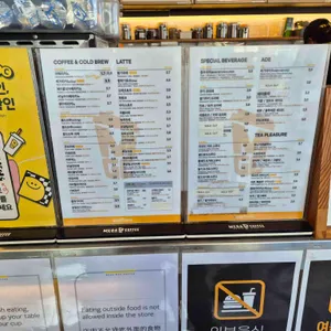 메가커피 리뷰 사진