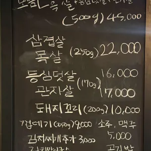 돌산 리뷰 사진