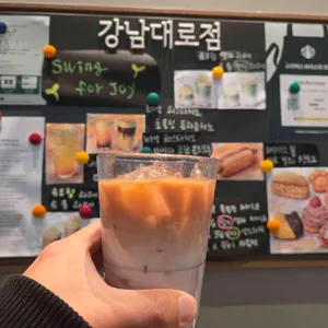 스타벅스 사진 1