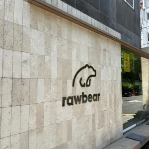 로우베어 대표 사진