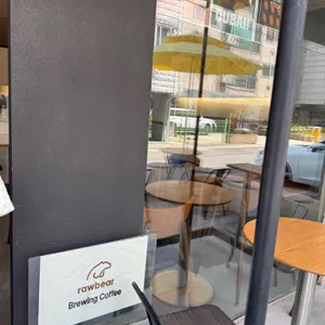로우베어 대표 사진