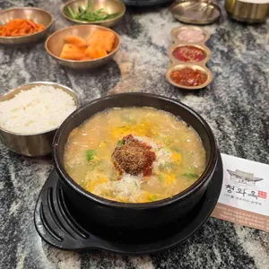 청와옥 대표 사진