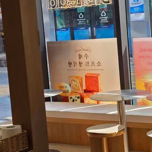 이지브루잉 커피 리뷰 사진