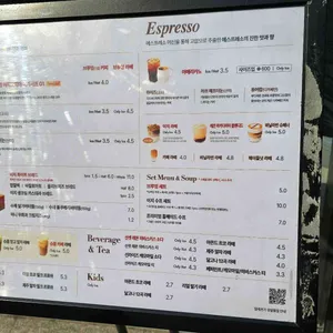 이지브루잉 커피 리뷰 사진